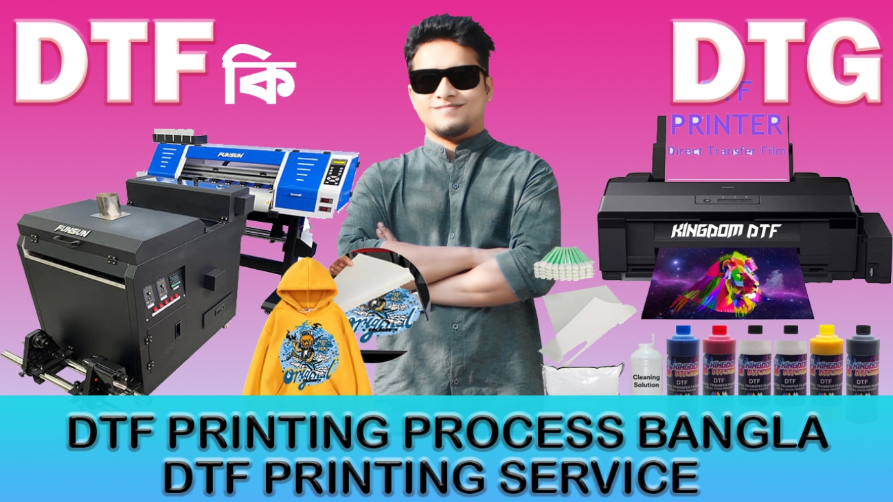 T-SHIRT PRINTING SERVICE IN BANGLADESH